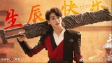 Fights Break Sphere 2 (2023) - Chinese Movie (Engsub)