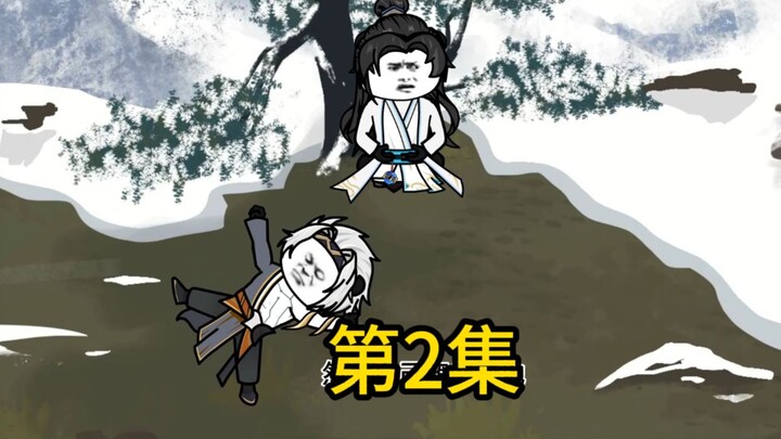 第2集|死里逃生