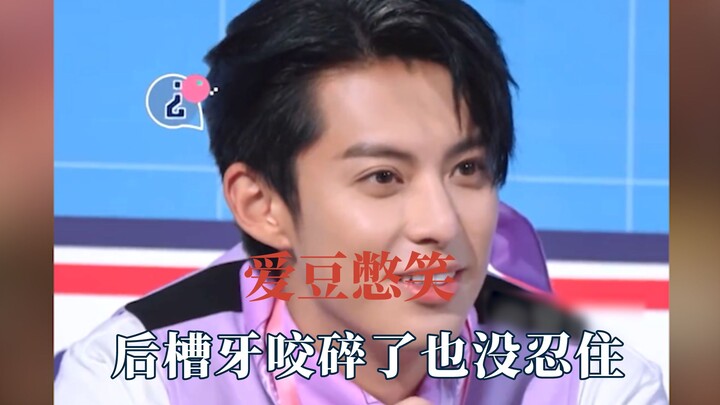 การกลั้นหัวเราะต่างหากที่เป็นบทเรียนสำคัญที่ไอดอลควรเรียนรู้ แม้ฟันกรามจะแทบแตกก็ยังอดหัวเราะไม่ได้