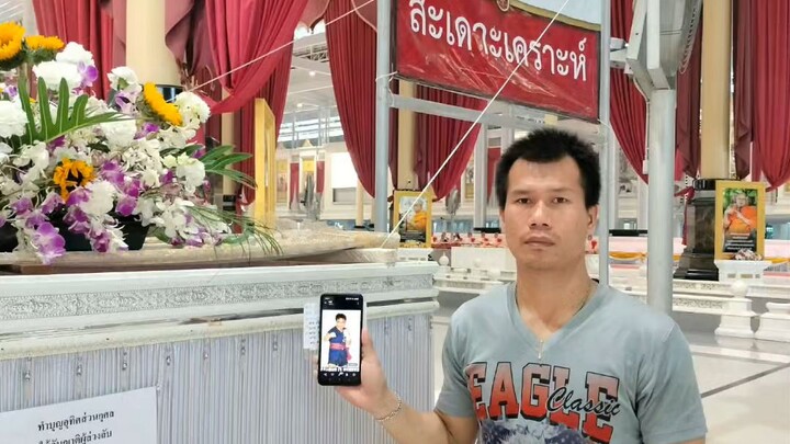 สงเคราะห์อนุเคราะห์ครูบาอาจารย์และผู้มีคุณที่ล่วงลับไปแล้ว สะเดาะเคราะห์ประจำปีที่วัดท่าซุง 2569