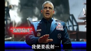 في ذلك اليوم، كانت محطة الفضاء الروسية مشغولة بشكل خاص