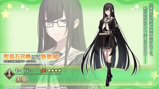 【FGO·1080P】Black Princess Artefak