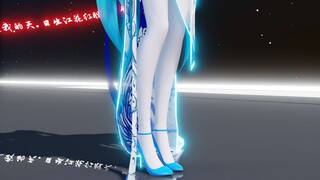 Hatsune Miku|MMD|Gokuraku Jodo, Miku in white silk witch dress
