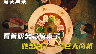 Lịch sử khởi nghiệp của nữ công nhân thất nghiệp