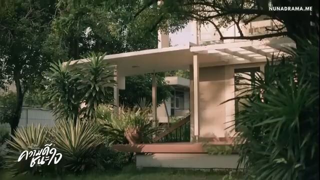 Merit wins the soul eps 3 sub indo