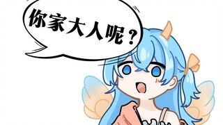 【王宝煲】刚学会用支付宝被店员教扫码