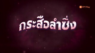 Lời Nguyền Ma Lai EP 4A [Sub Việt]