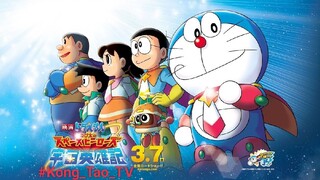 Nobita Và Những Hiệp Sĩ Không Gian (2015) Phim Hoạt Hình Doraemon Lồng Tiếng | Kong_Tao_TV