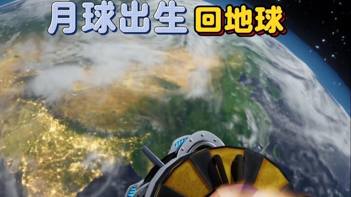 Điều gì sẽ xảy ra nếu bạn sinh ra trên Mặt Trăng và lớn lên rồi quay về Trái Đất?