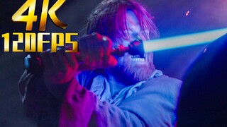 【𝟒𝐊/𝟏𝟐𝟎𝐅𝐏𝐒】欧比旺完结了！最后的大决战 欧比旺VS达斯