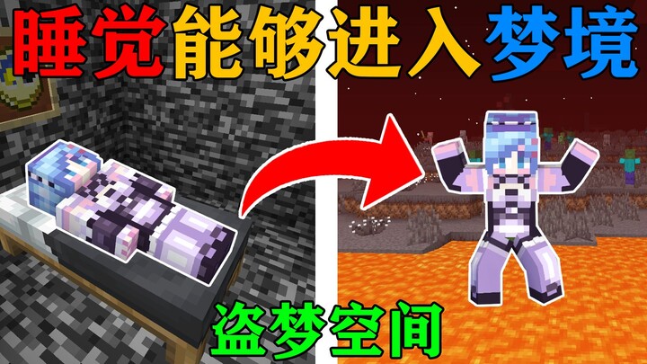 MC Desperate Dream! I was imprisoned in a 3×3 bedrock room by fans! How can I escape? Minecraft Mine