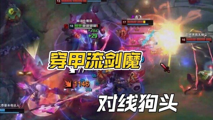 Penyihir Pedang Penusuk Baju Besi Lawan Kepala Anjing di Lane—Jangan Remehkan Kekuatan yang Begitu D