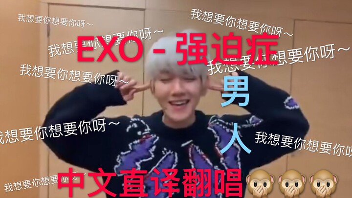ในที่สุดก็ลงมือกับเสี่ยวเทียนแล้ว ให้อ้ายลี่ได้เห็นเนื้อเพลงของเสี่ยวหลิวในแบบที่แตกต่างออกไป (โรคย้