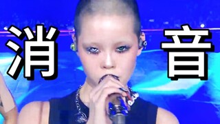 【消音】XG WOKE UP 6.9人歌直播舞台消音现场