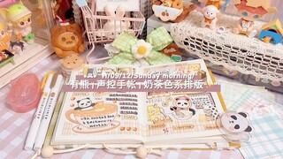 有熊 | 声控手帐 | 奶茶色系排版