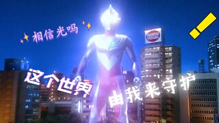 怪兽：撑过三分钟我就无敌……卧槽这个没灯