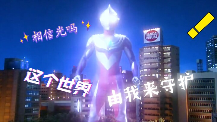 怪兽：撑过三分钟我就无敌……卧槽这个没灯