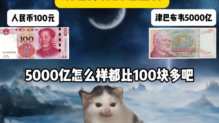 这个选项不能只看数字
