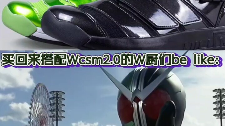 عندما أصدرت شركة Bandai حذاء رياضي مشترك مع مسلسل Kamen Rider W، هوس المعجبين بـ W
