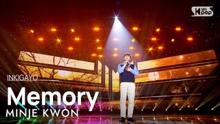 MINJE KWON(권민제) - Memory(어묵국물) @인기가요 inkigayo 20220925