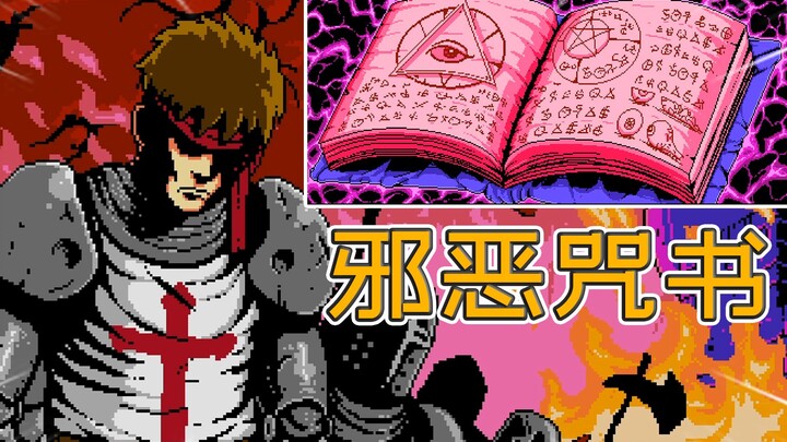 Lili’s Fantastic Adventure: The Book of Evil Descends—Monsters Have Taken Over My Hometown [Soul of 