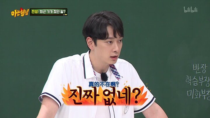 “Abang yang Mengerti”: Nichkhun dan Chan-sung Hadir sebagai Bintang Tamu Persahabatan dalam “Vincenz