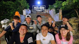 law of the jungle(sumatra) ep 256 sub indo