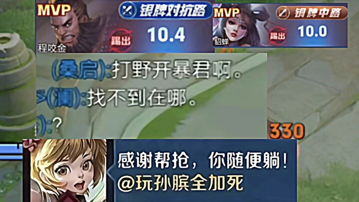 There are no humans left in my ranked matches...