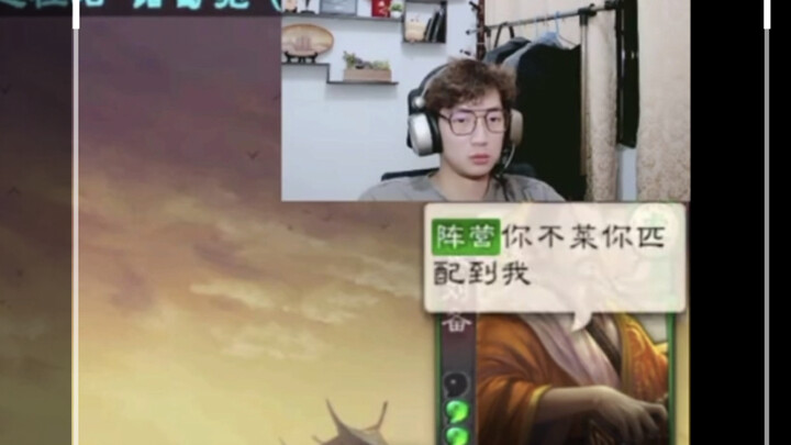 If You Are Not Good, You Match Me