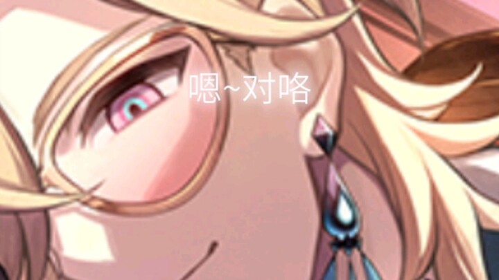 [Honkai Impact: Star Rail] The legendary Mr. Sand Gold apparently uses his voice to cast curses!