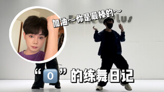 各位饲养员，请查收孩子今天的课后学习成果～