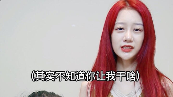 วิชาบังคับสำหรับคู่รัก: “ศัพท์ลับแห่งความรัก”!