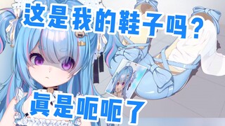 小山猪要顶着七宝鞋子的图去BW和七宝1V1【星汐Seki】