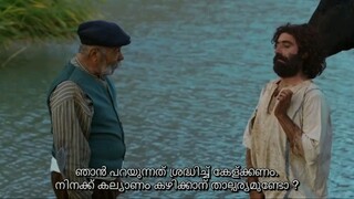 Part - 1 | Malayalam Sub Titles
