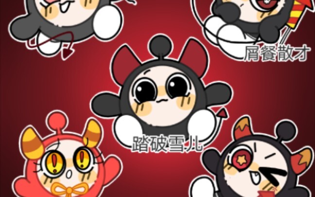 （绘画过程）可爱的炸蛋宝宝