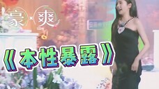 以下是白梦妍行为,与女明星白鹿无关