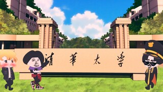 假 如 梦 想 成 真