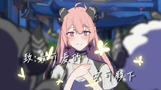 【鸣潮同人：安可】·妈妈的公主殿下·