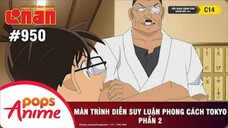 Thám Tử Lừng Danh Conan - Tập 950 | Màn Trình Diễn Suy Luận Phong Cách Tokyo (P2) | Bản Lồng Tiếng