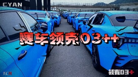 Even harder to keep from grinning than an AK is the smirk on a Lynk & Co 03 owner’s face?