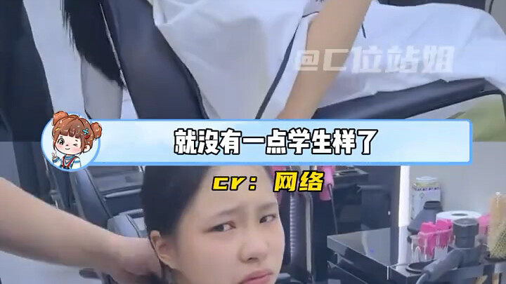 The school's pathological control over students' hairstyles is downright reminiscent of disciplining