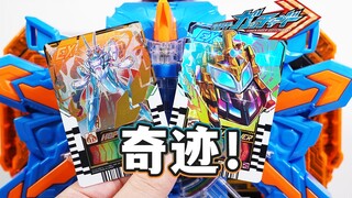 奇迹歌查德！但是现在进行时！蝗虫101×巨型列车！【模玩杂货部】