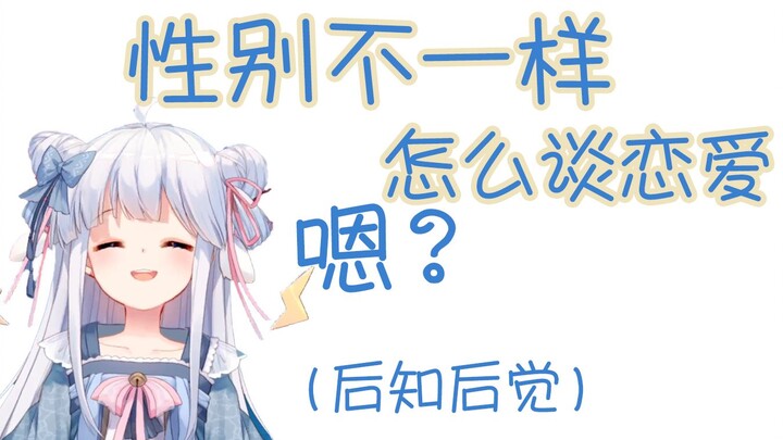 [咩栗] This is what she said herself, I hit it.