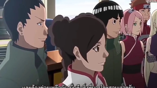 ในวันที่นารูโตะแต่งงาน Naruto Shippuden