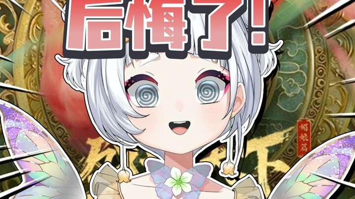 Why do I always die no matter what I pick?