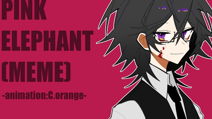 【oc/meme】PINK ELEPHANT（看简介）