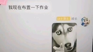 Those Little Things from School Days