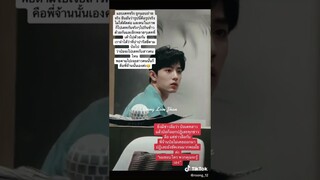 #ป๋อจ้าน #เซียวจ้าน肖战xiaozhan #หวังอี้ป๋อ王一博wangyibo #หวังอี้ป๋อรักและดูแลเซียวจ้านเป็นอย่างดี 💚❤️