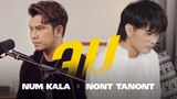 จม - NUM KALA x NONT TANONT「Live Version」