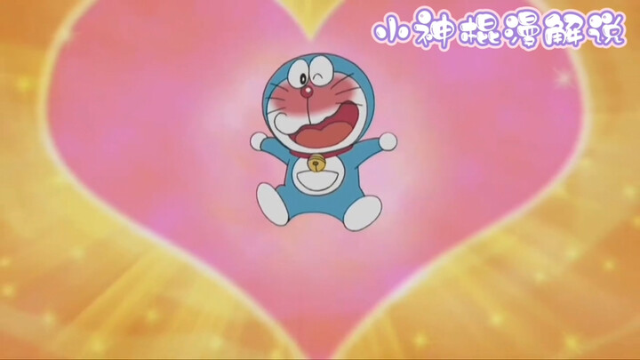 蓝胖子恋爱啦~超甜！！！